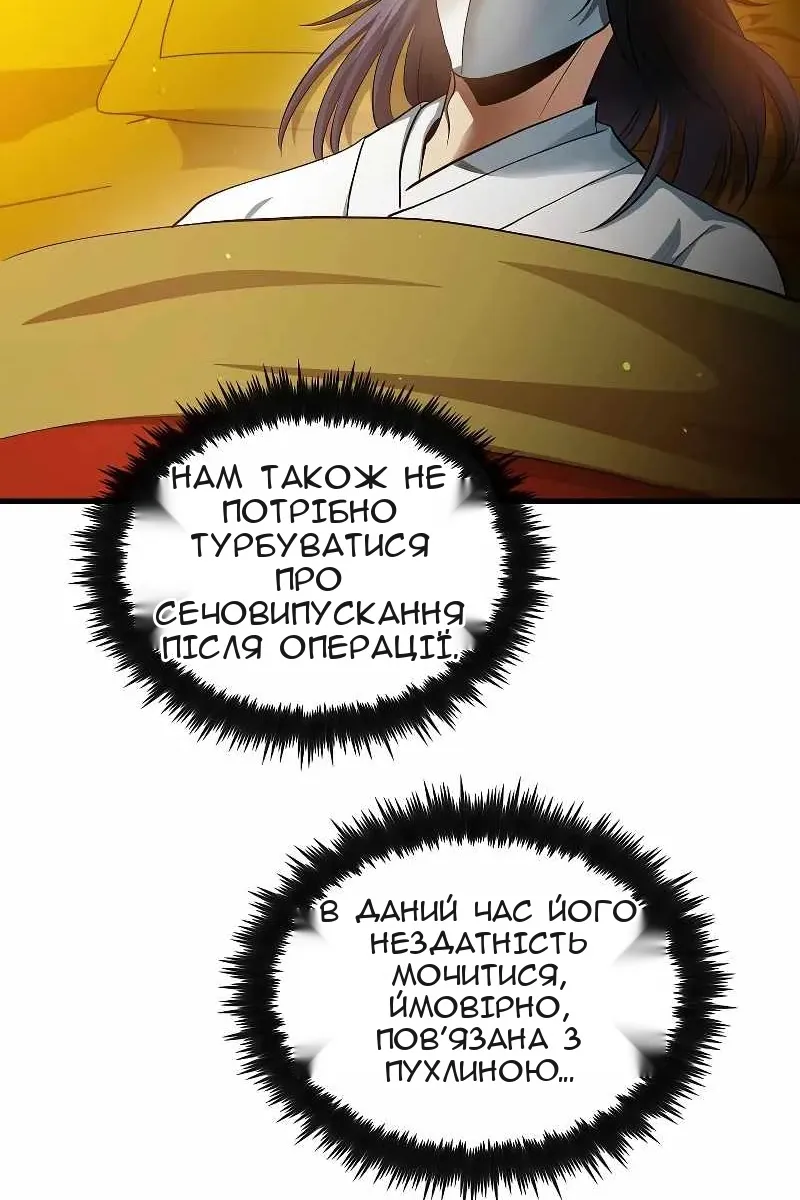Сторінка 9