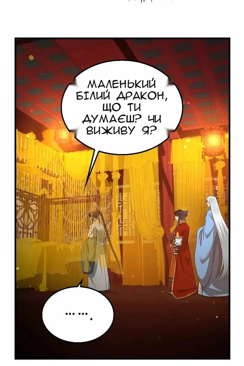Сторінка 10