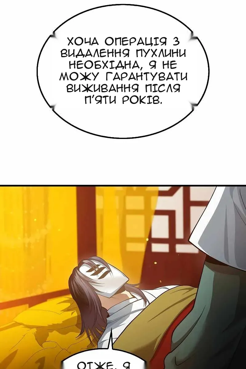 Сторінка 11