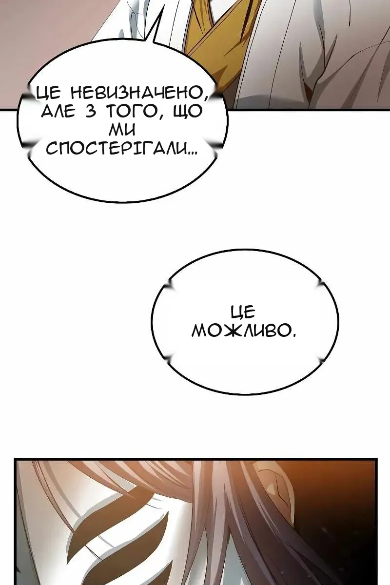 Сторінка 13