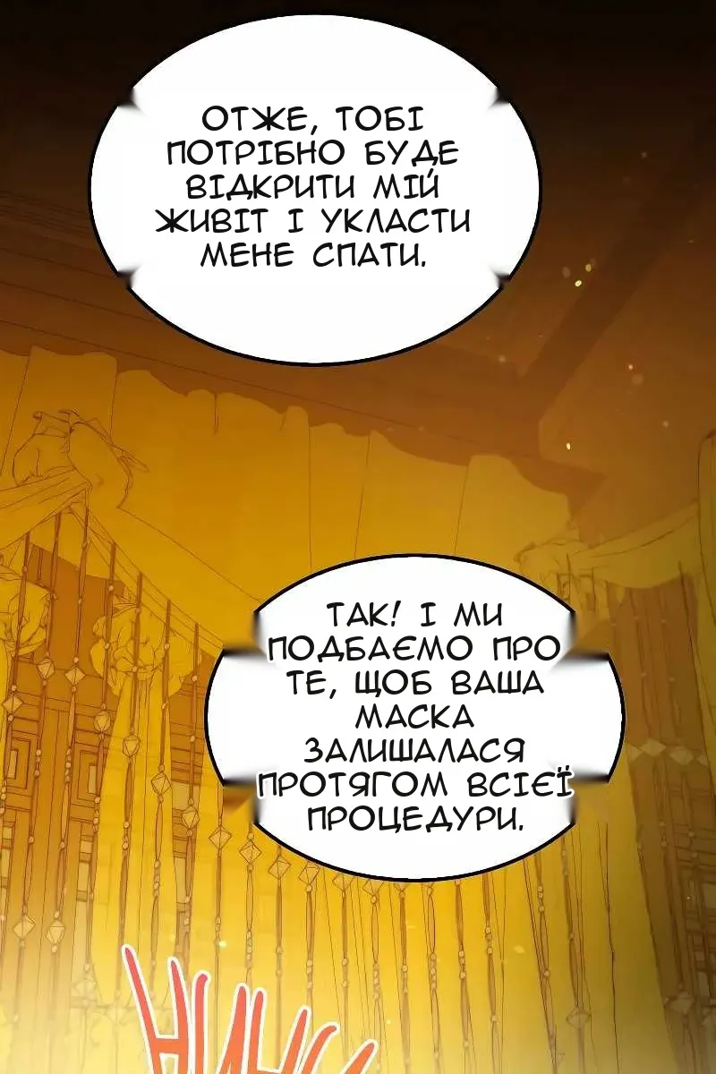 Сторінка 15