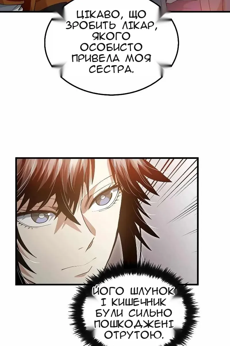 Сторінка 17
