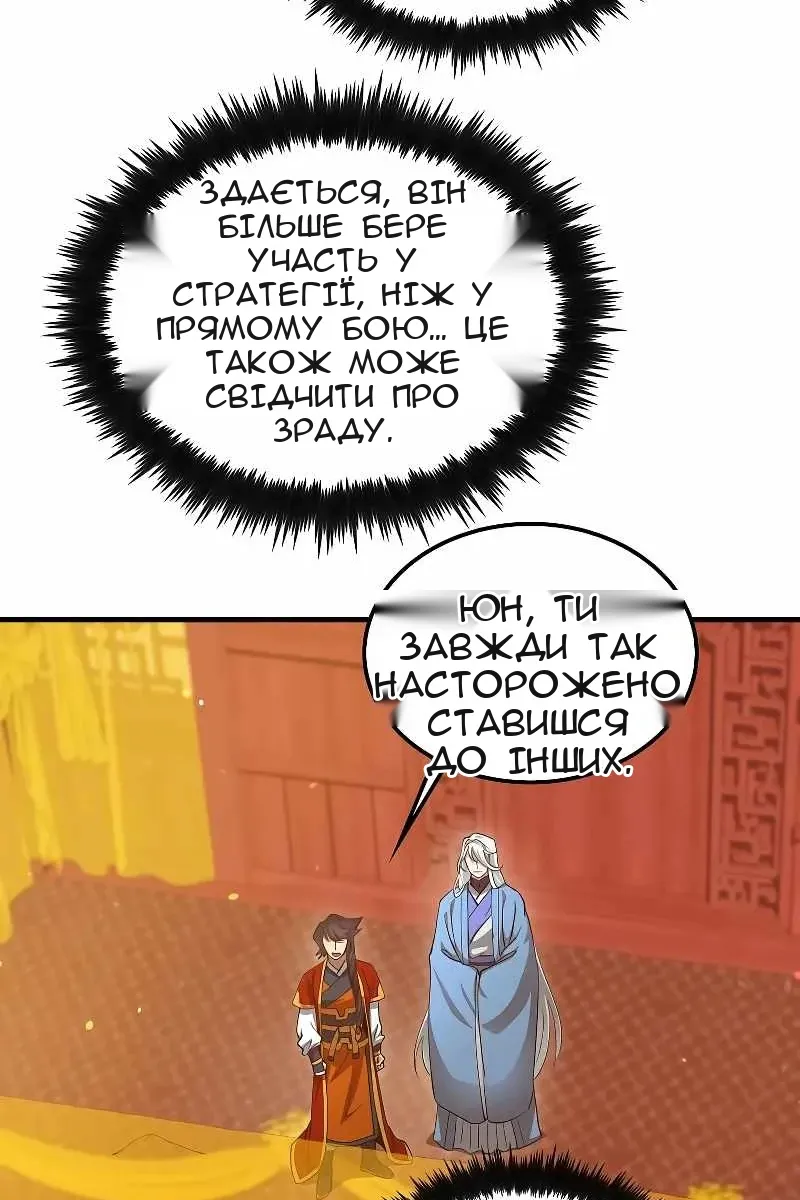 Сторінка 18