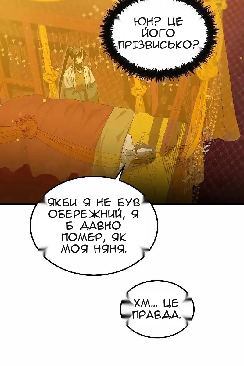 Сторінка 19