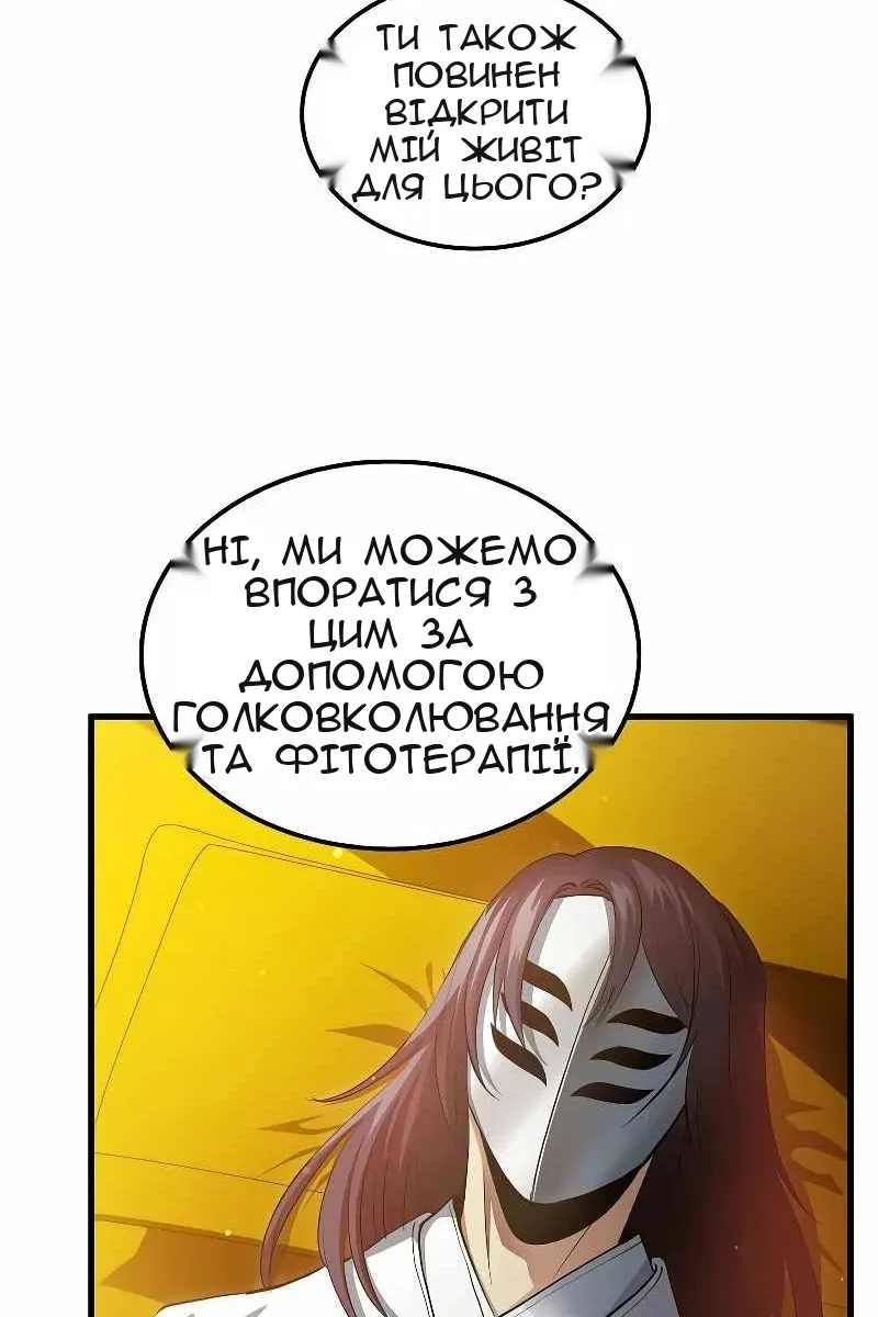 Сторінка 21