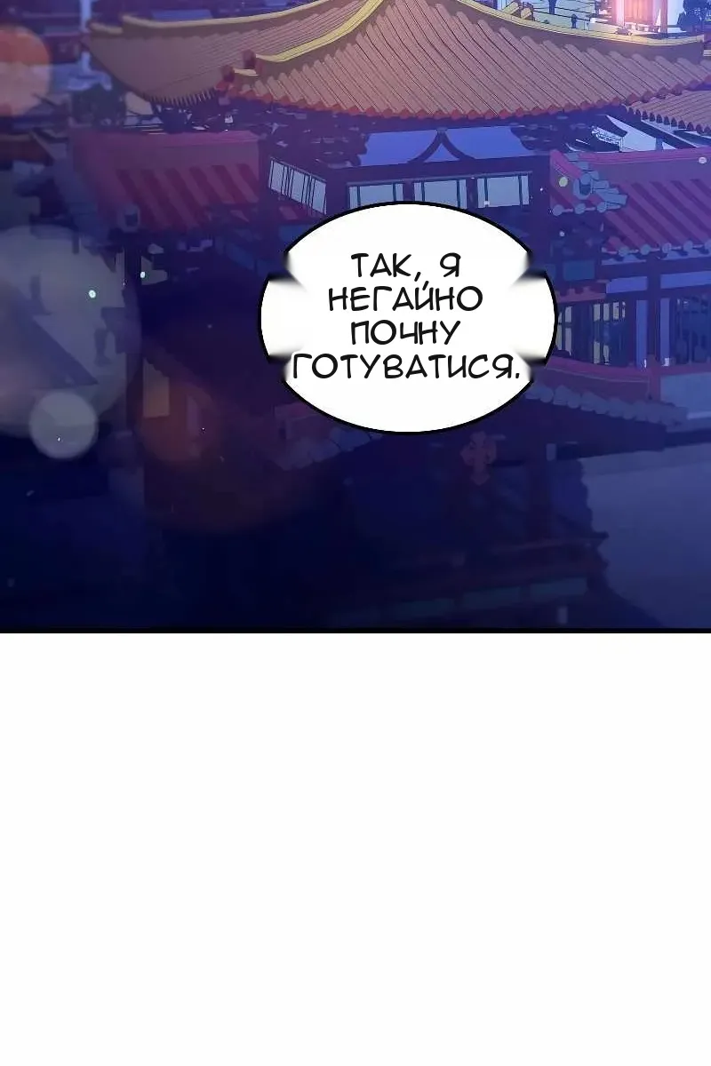 Сторінка 24