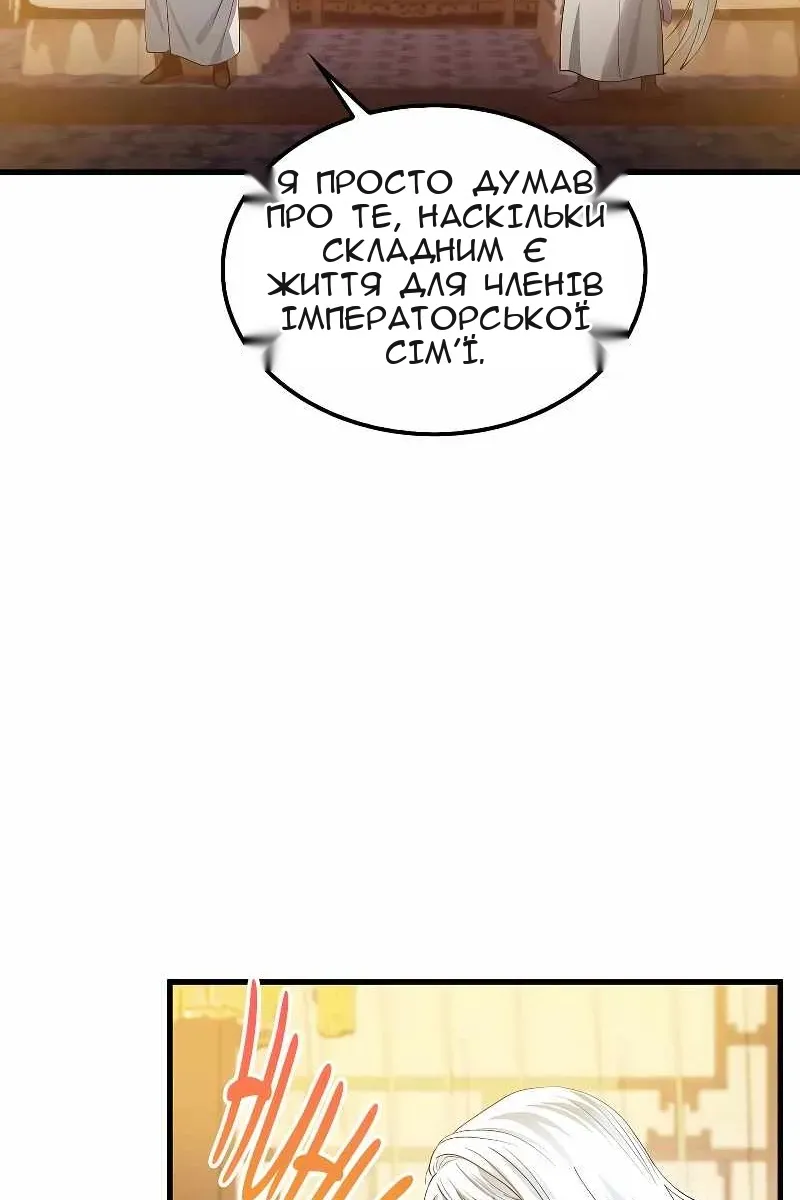 Сторінка 28
