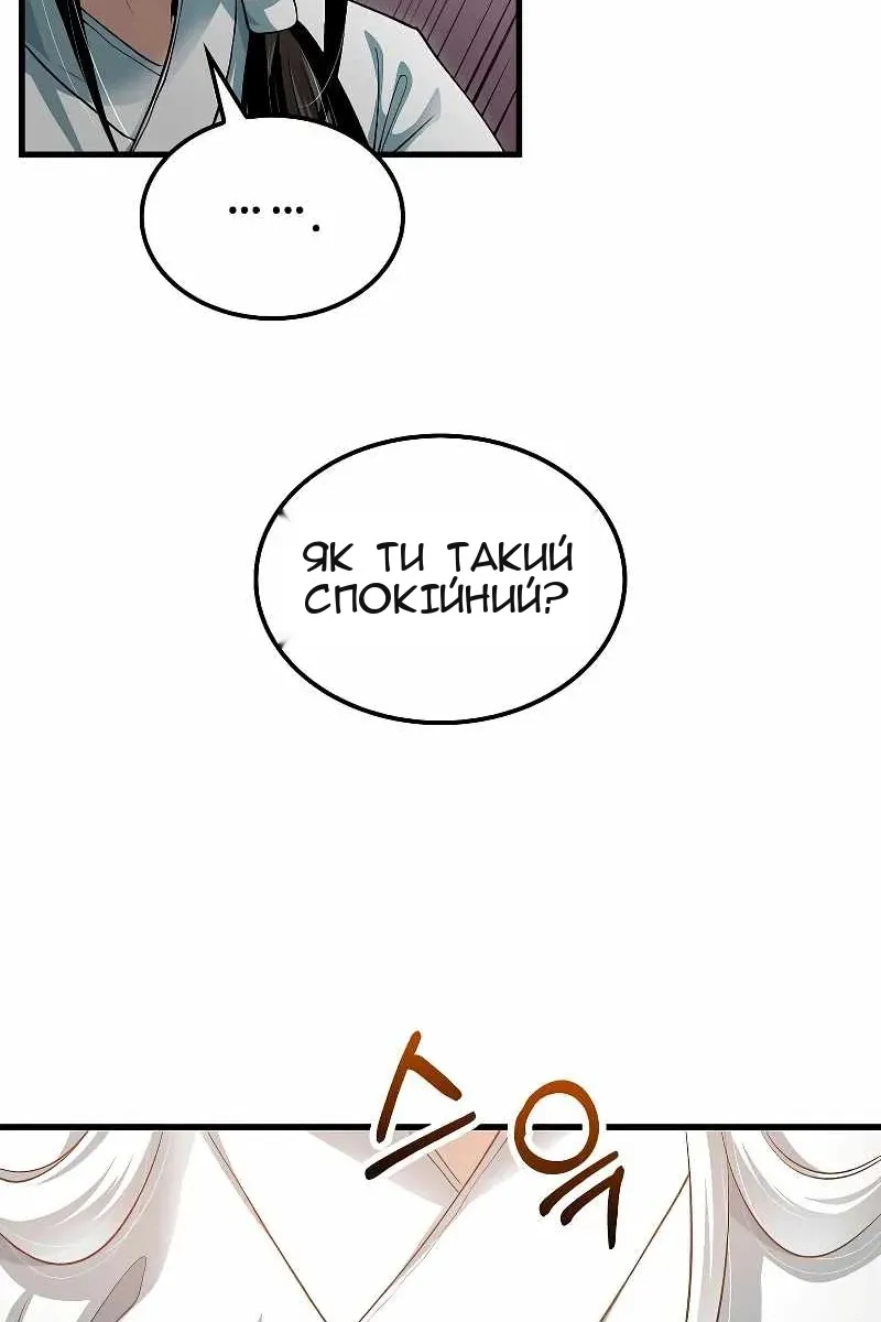 Сторінка 30