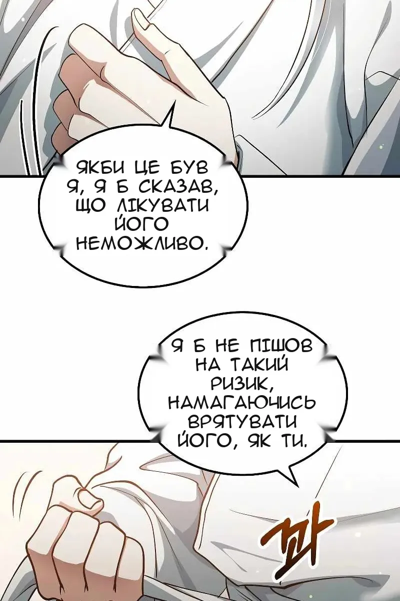 Сторінка 31