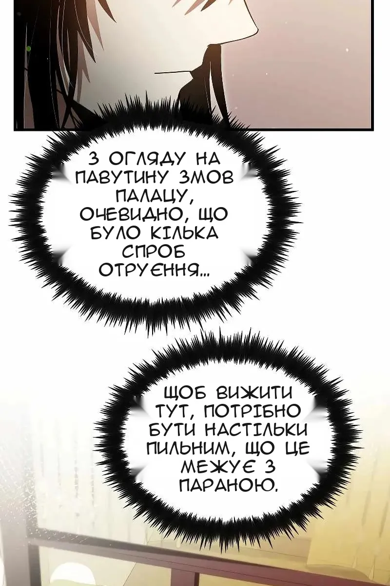 Сторінка 39