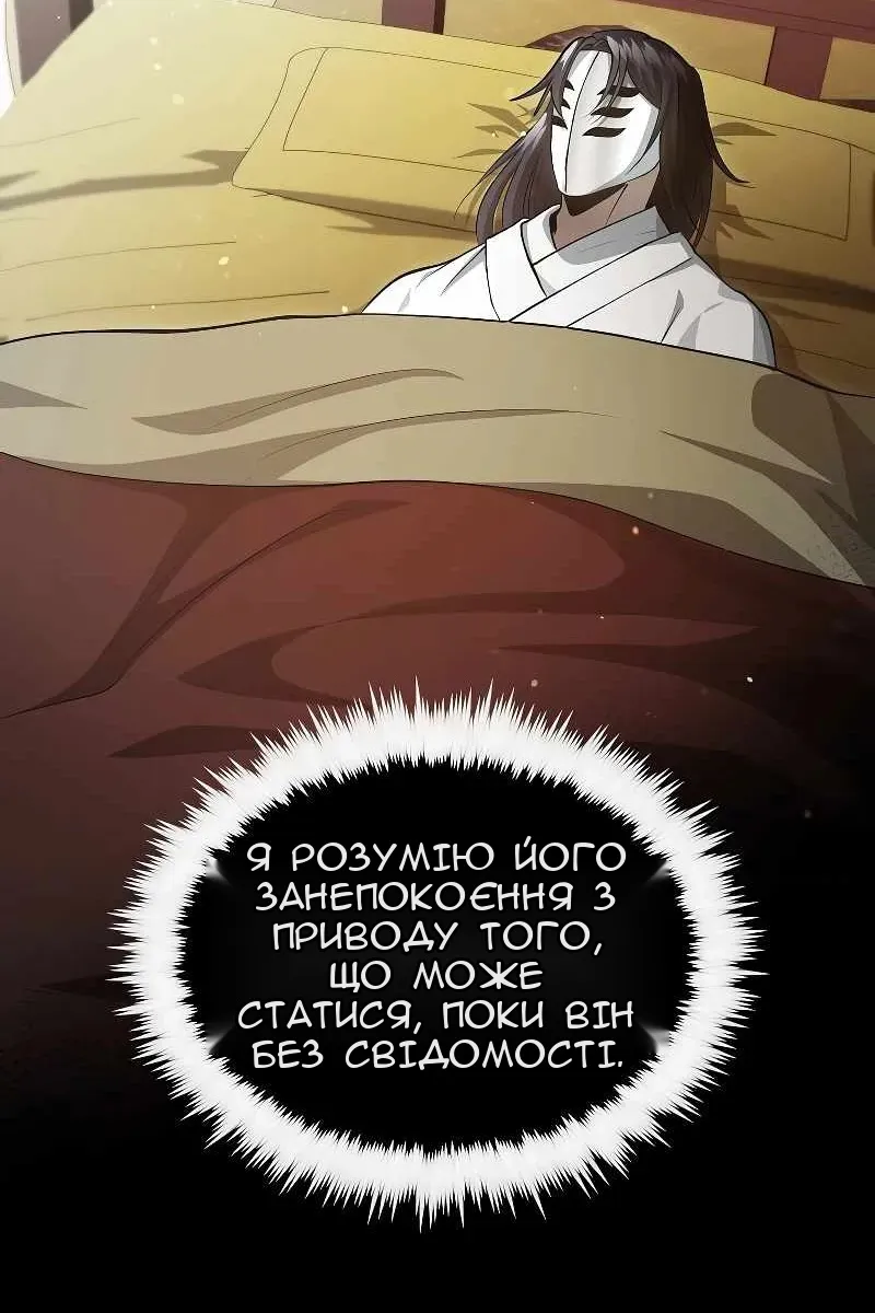 Сторінка 40