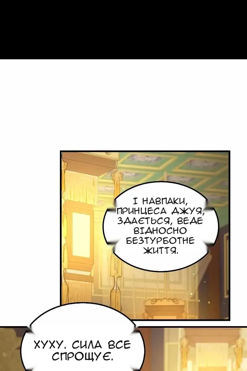 Сторінка 41