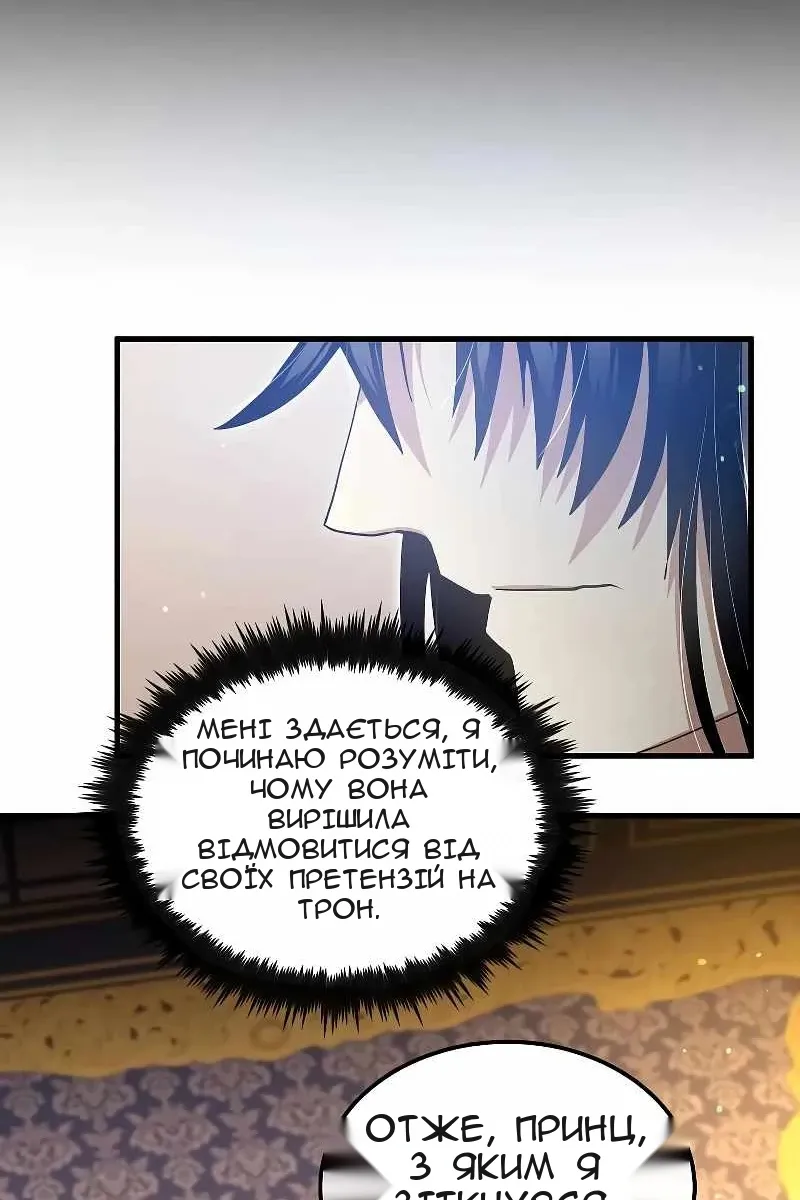 Сторінка 45