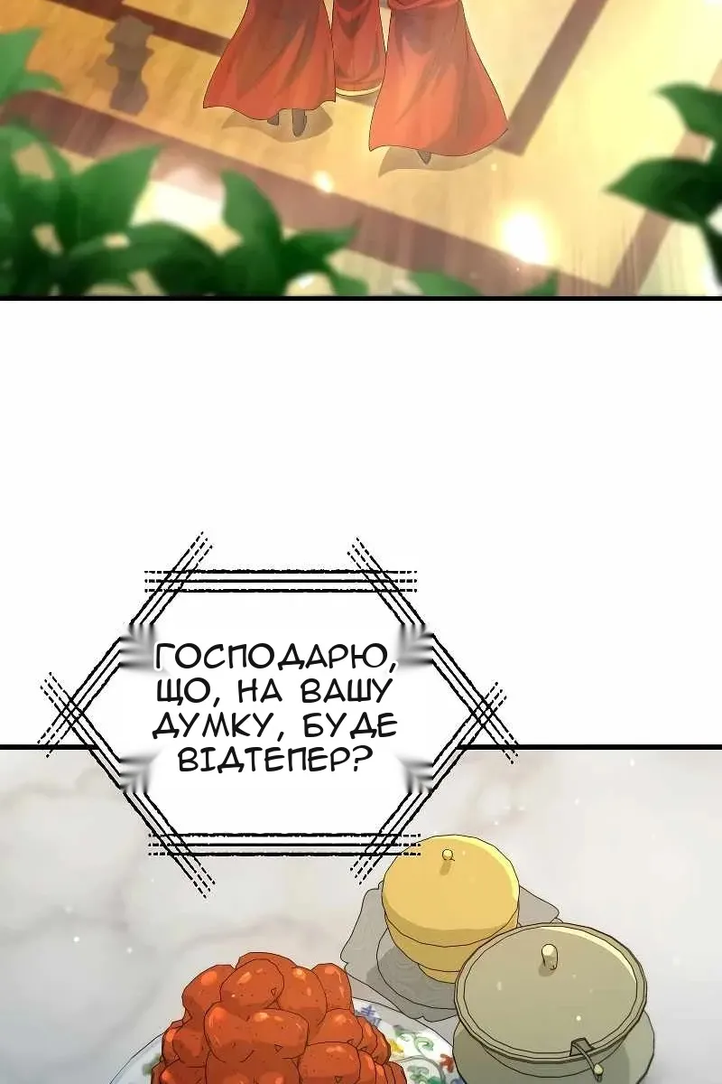 Сторінка 53