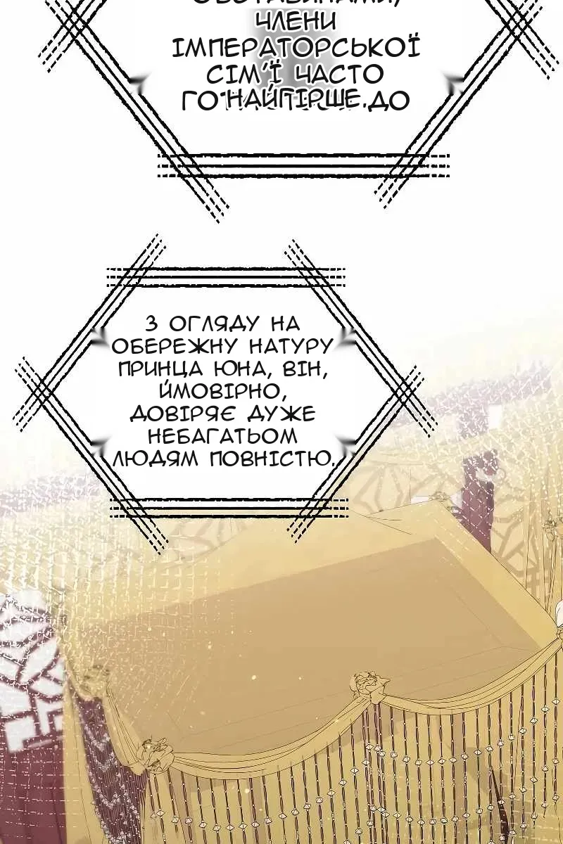 Сторінка 56