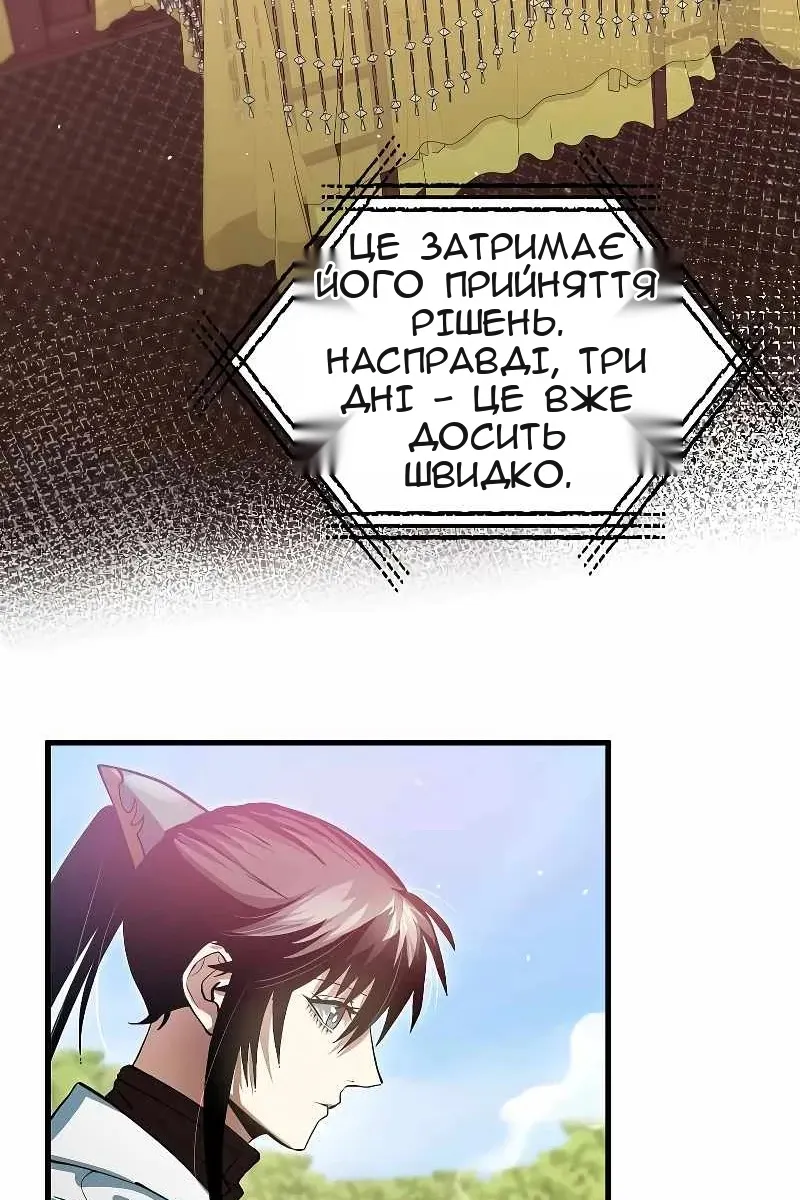 Сторінка 57