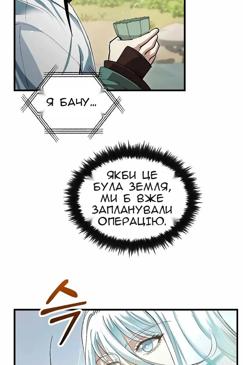 Сторінка 58