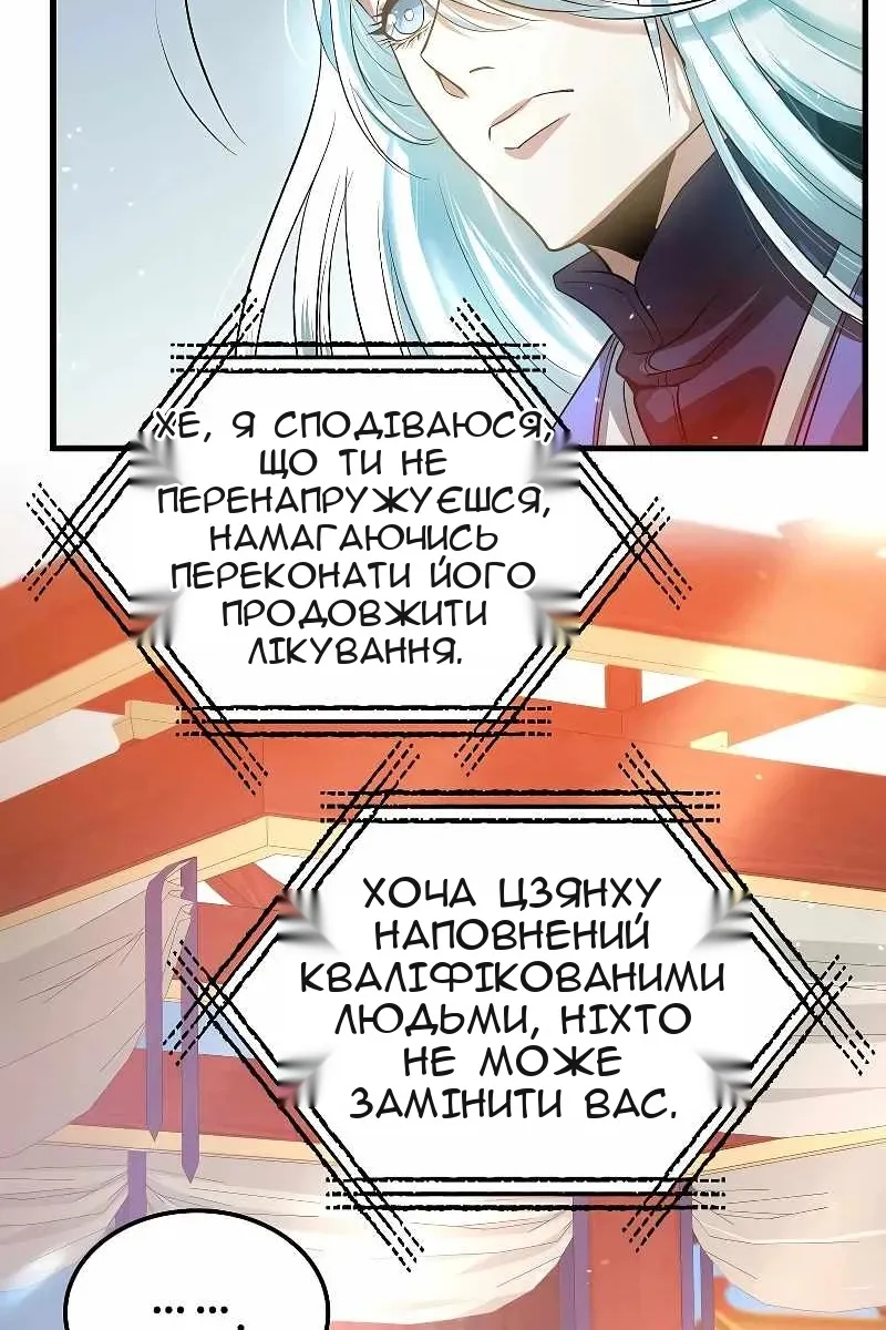 Сторінка 59