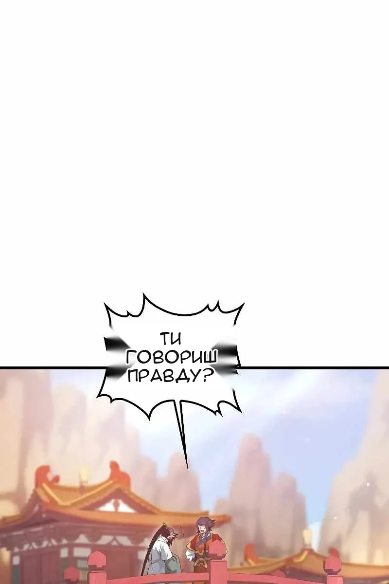 Сторінка 69