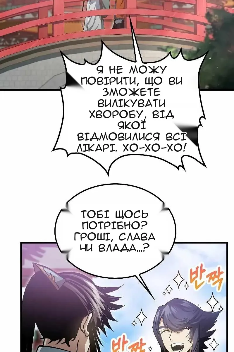 Сторінка 70