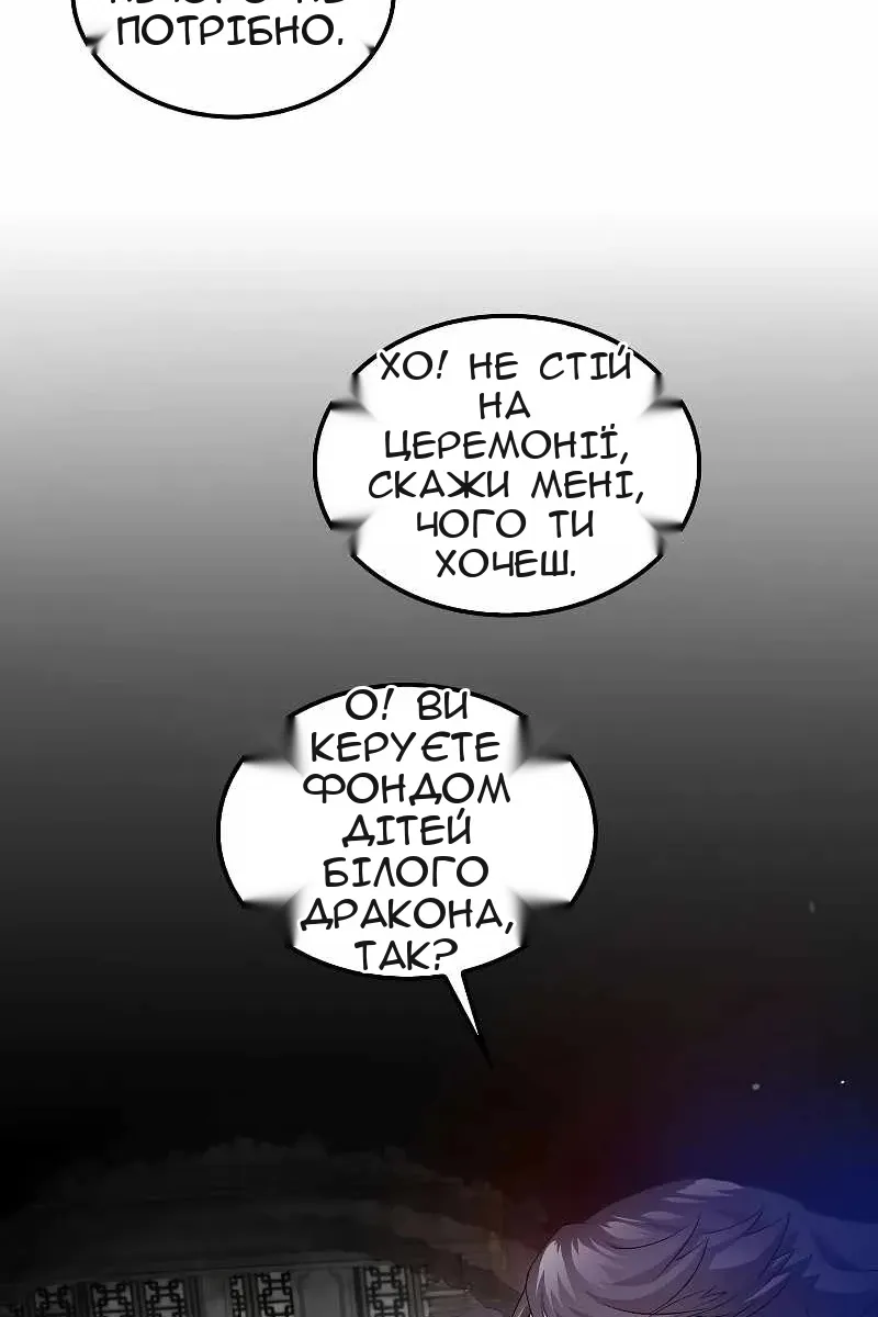 Сторінка 72