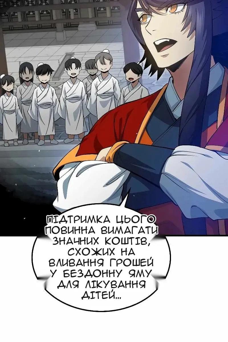 Сторінка 73
