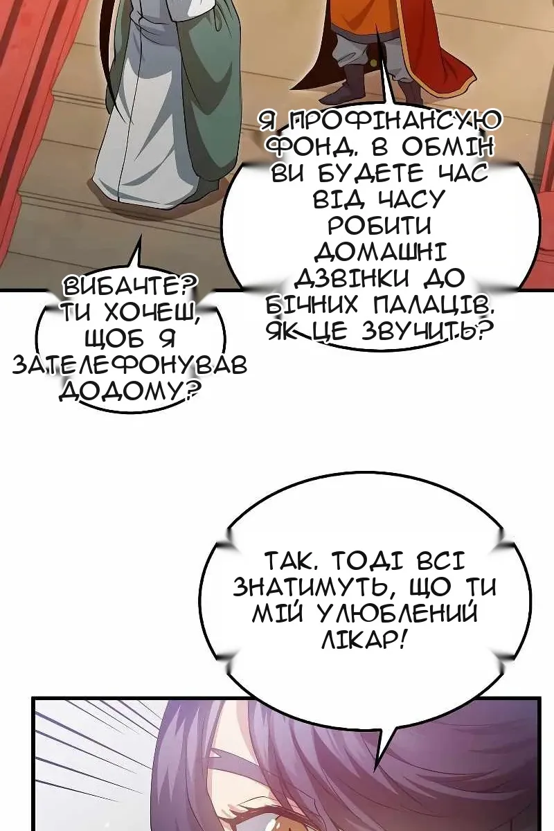 Сторінка 76
