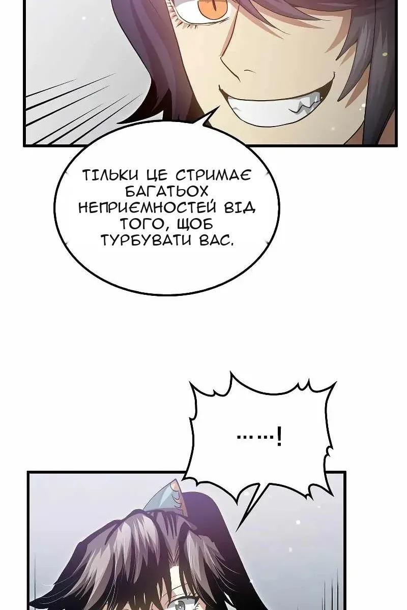 Сторінка 77
