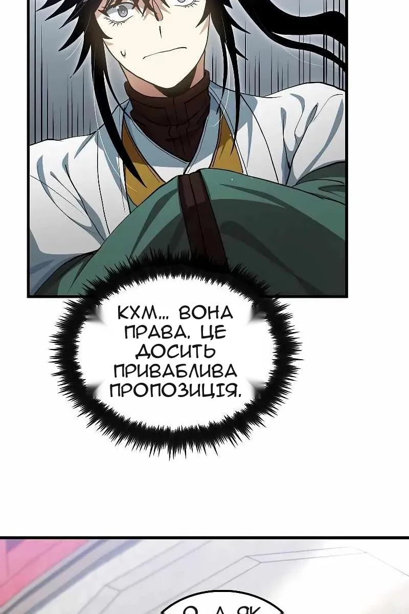 Сторінка 78