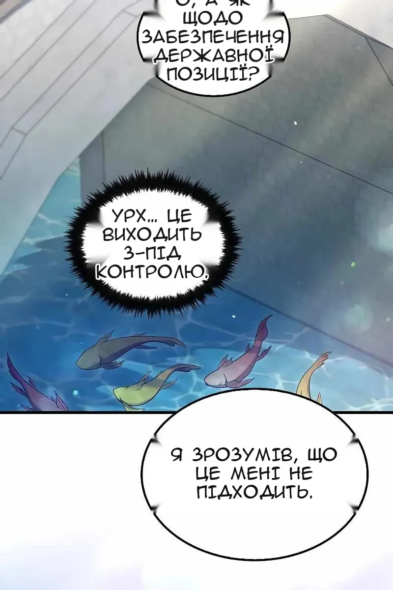 Сторінка 79