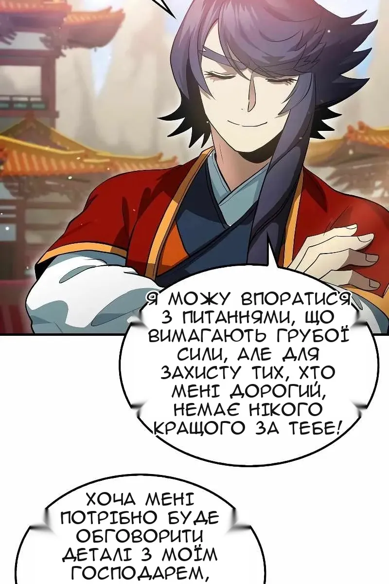 Сторінка 83