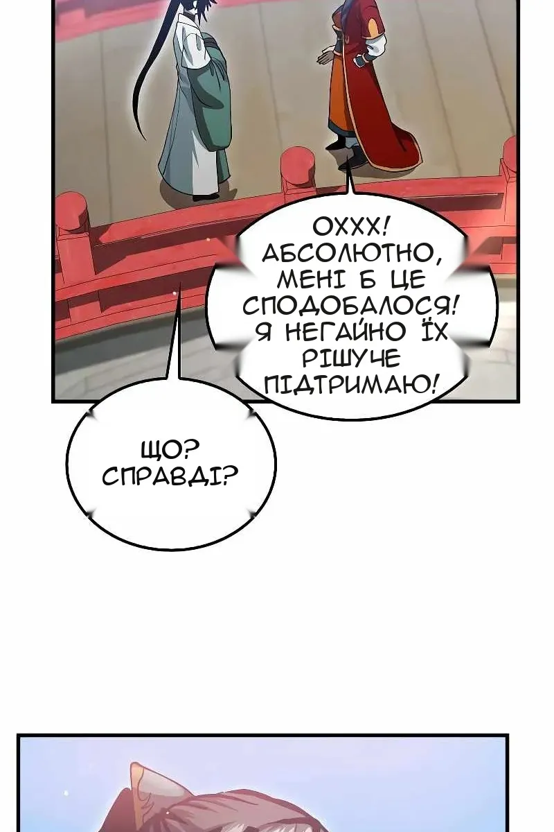 Сторінка 88