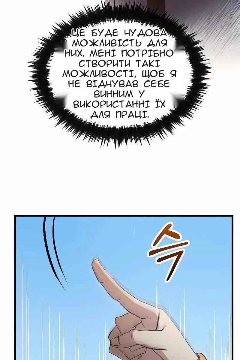 Сторінка 93