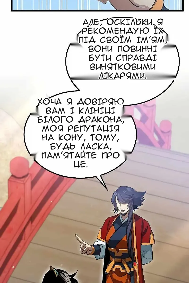 Сторінка 94