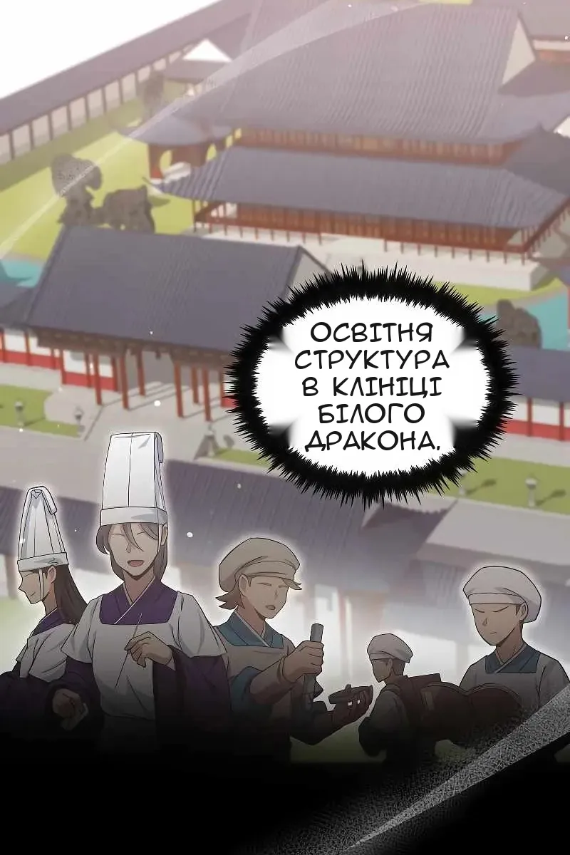 Сторінка 98