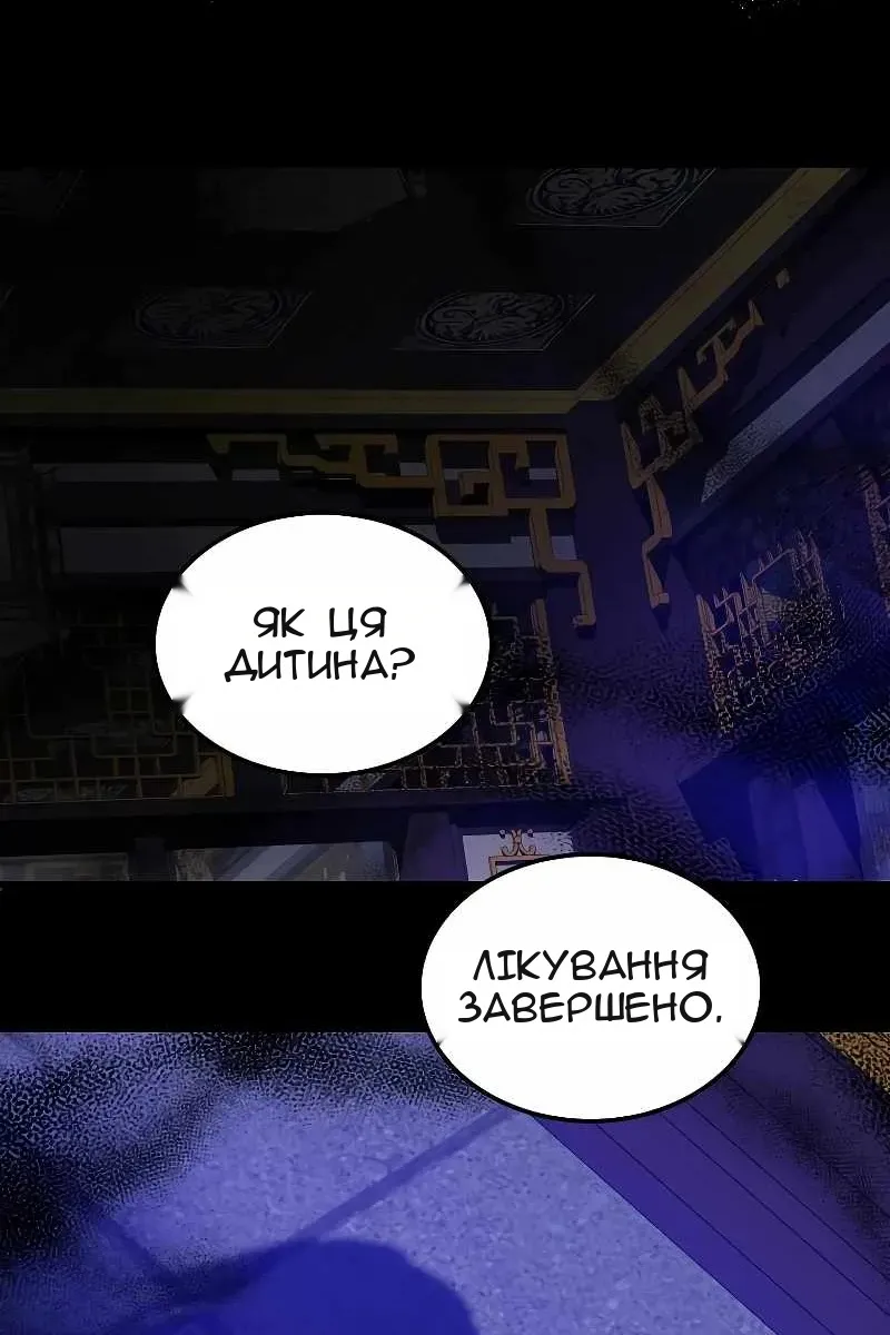 Сторінка 107