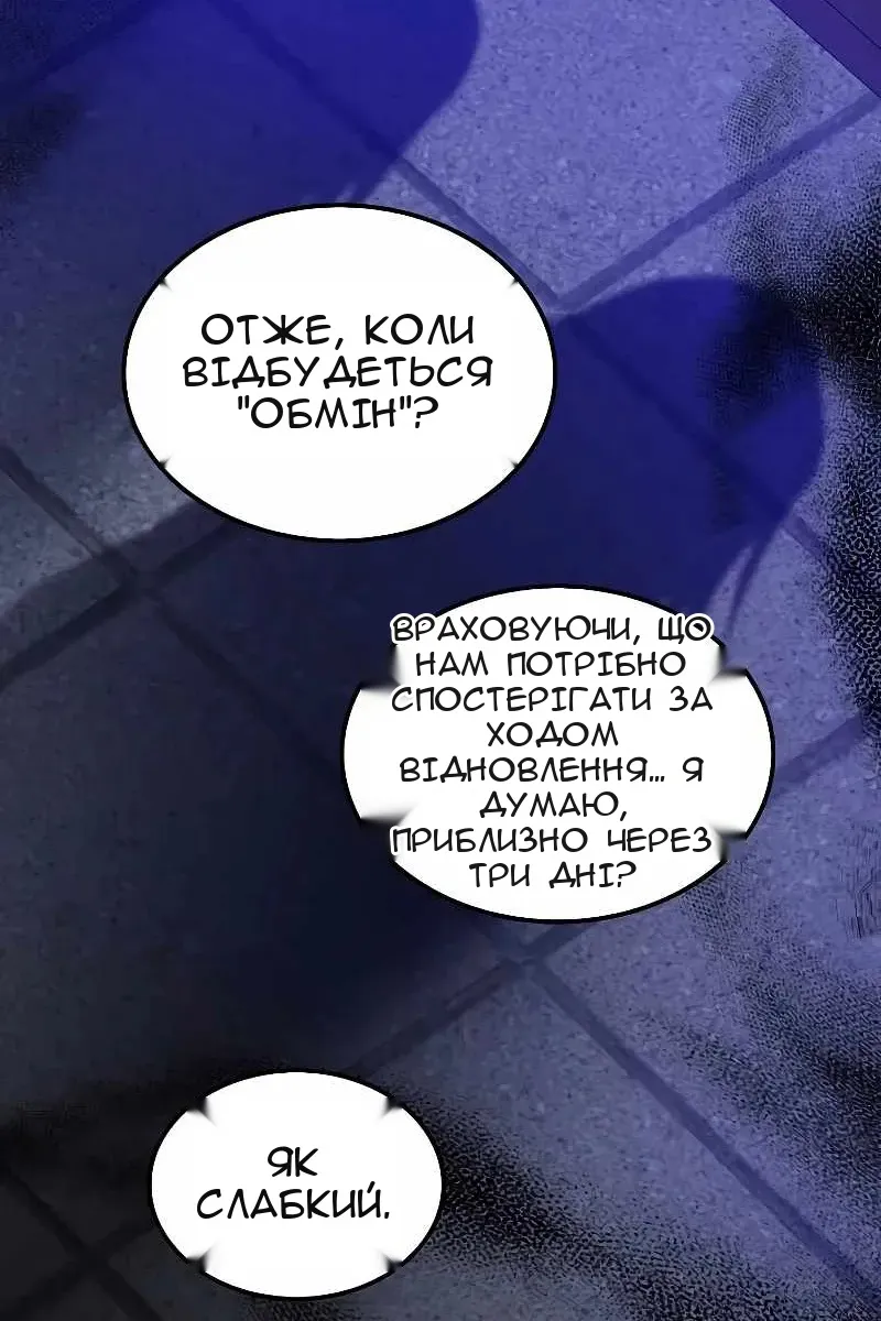 Сторінка 108