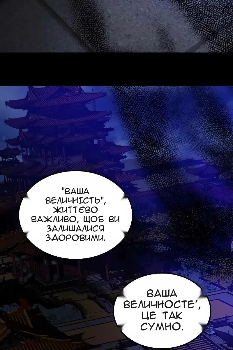 Сторінка 109