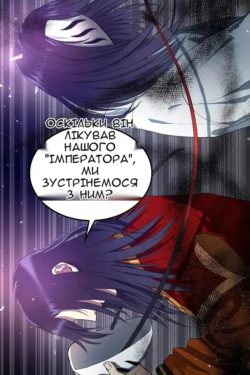 Сторінка 111