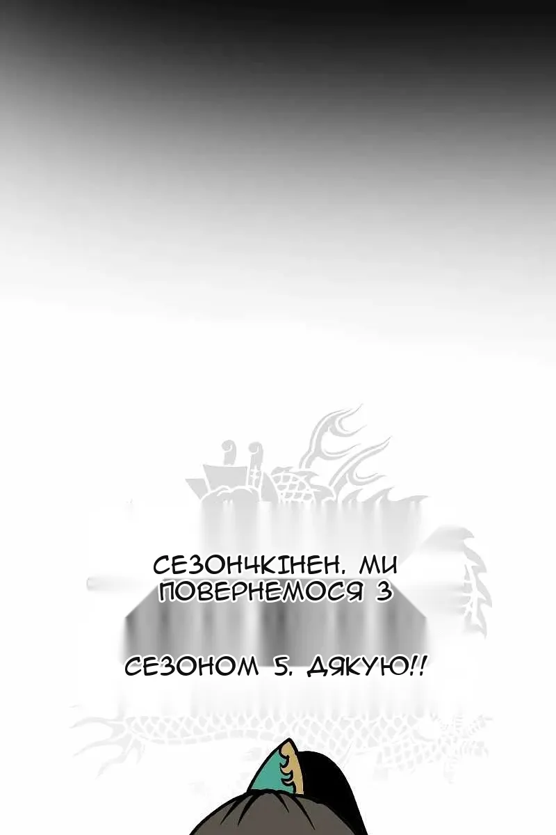 Сторінка 116