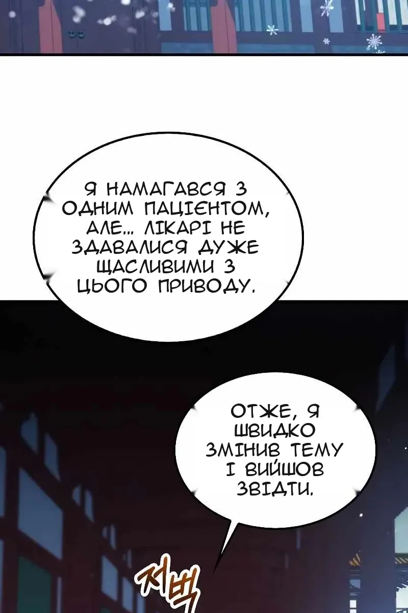 Сторінка 3