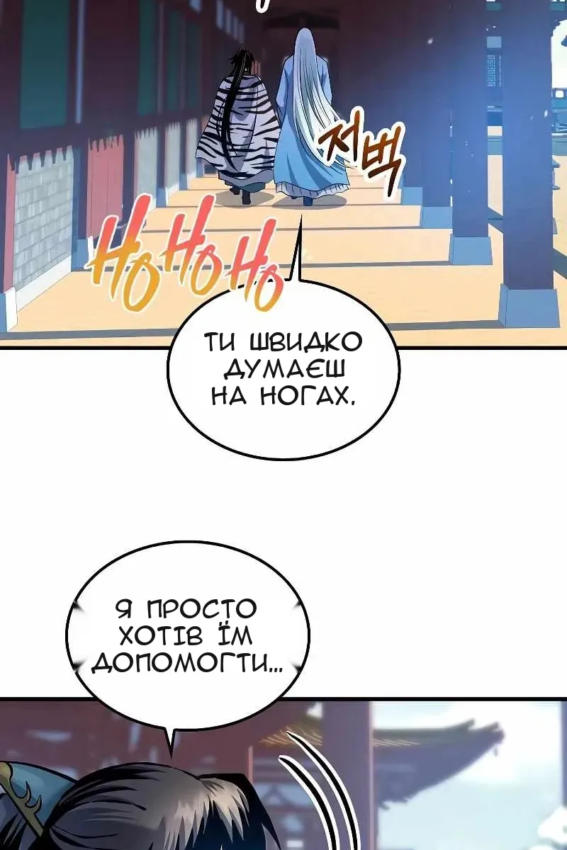 Сторінка 4
