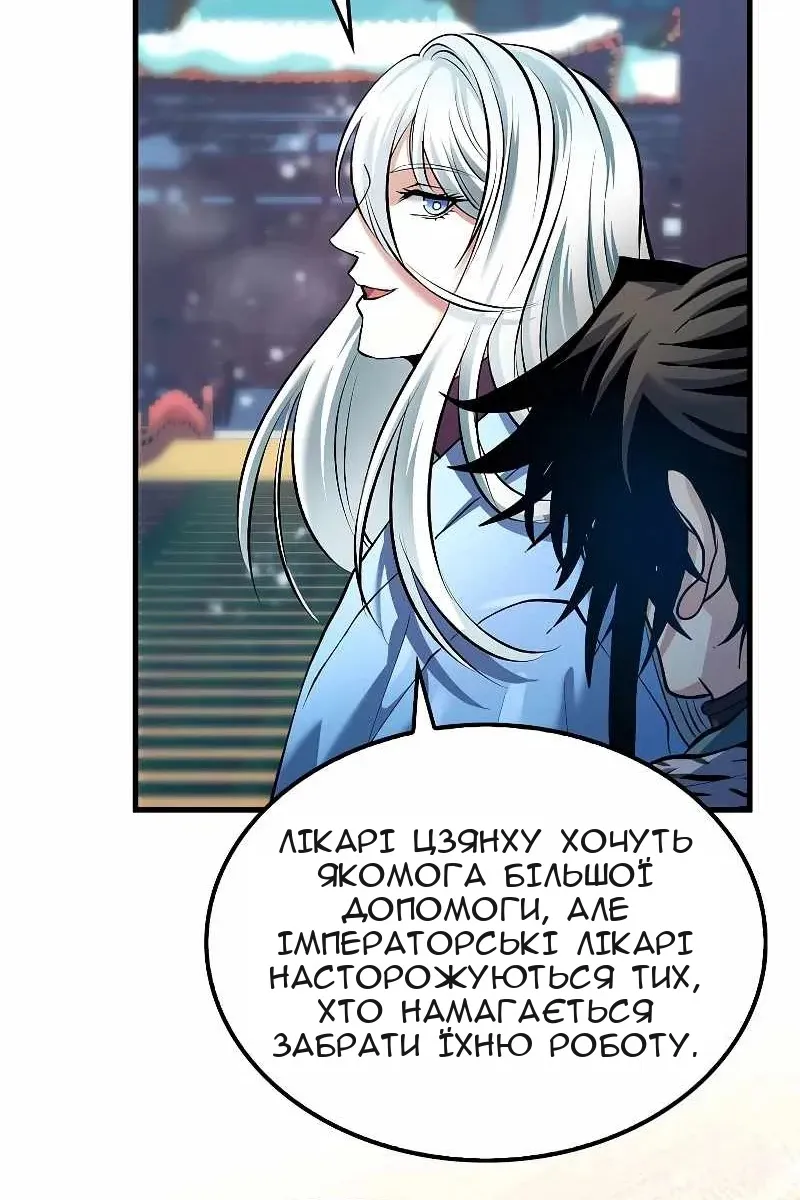 Сторінка 6