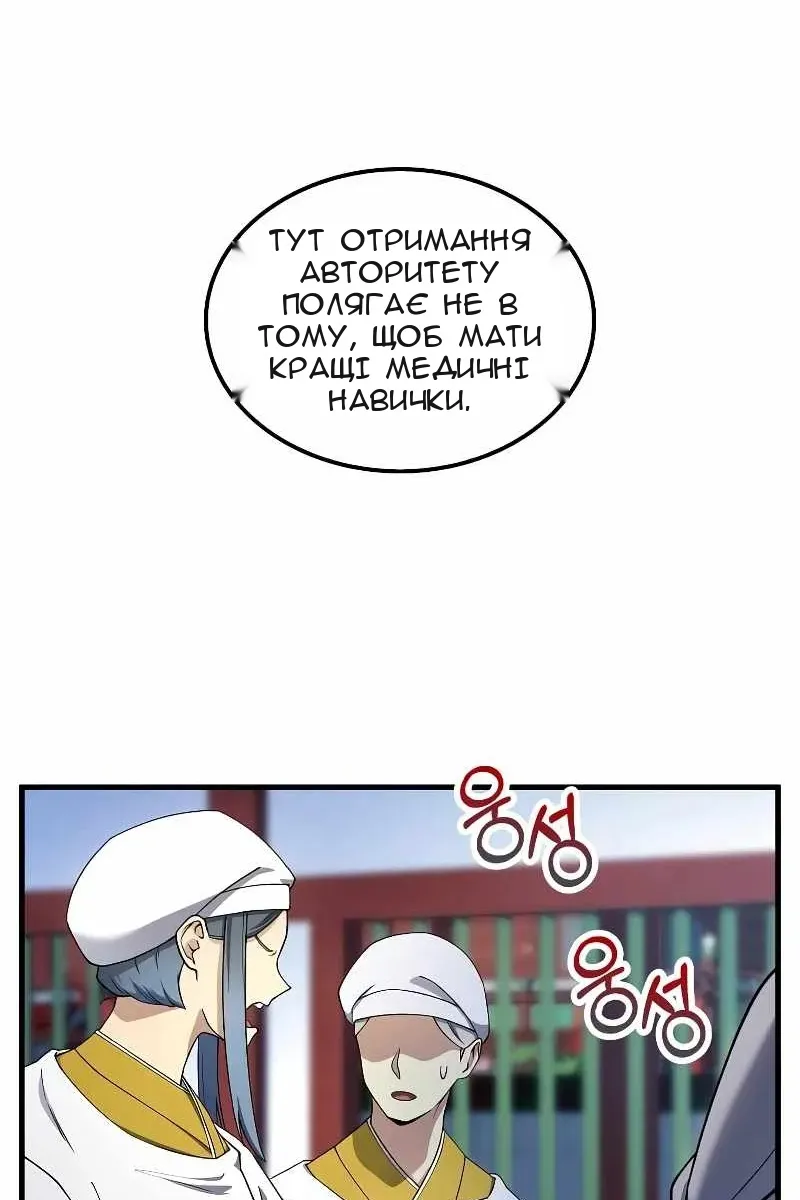 Сторінка 10