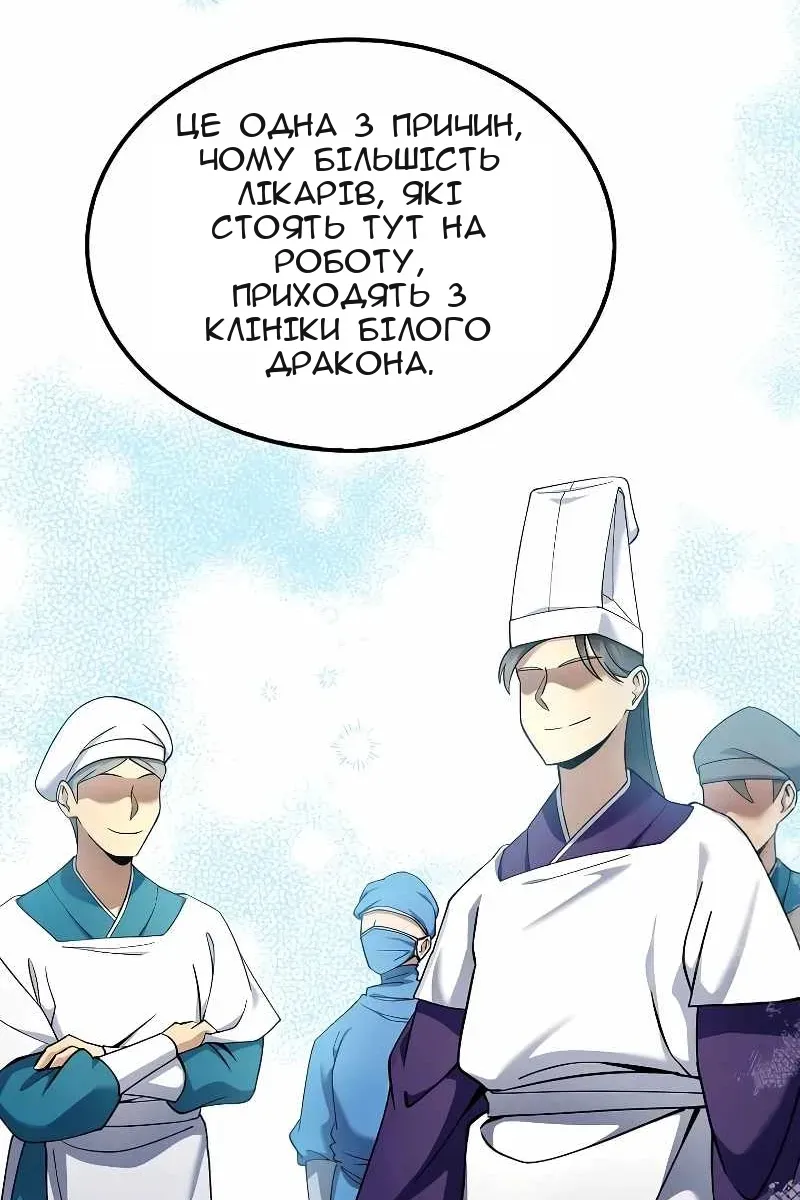 Сторінка 15