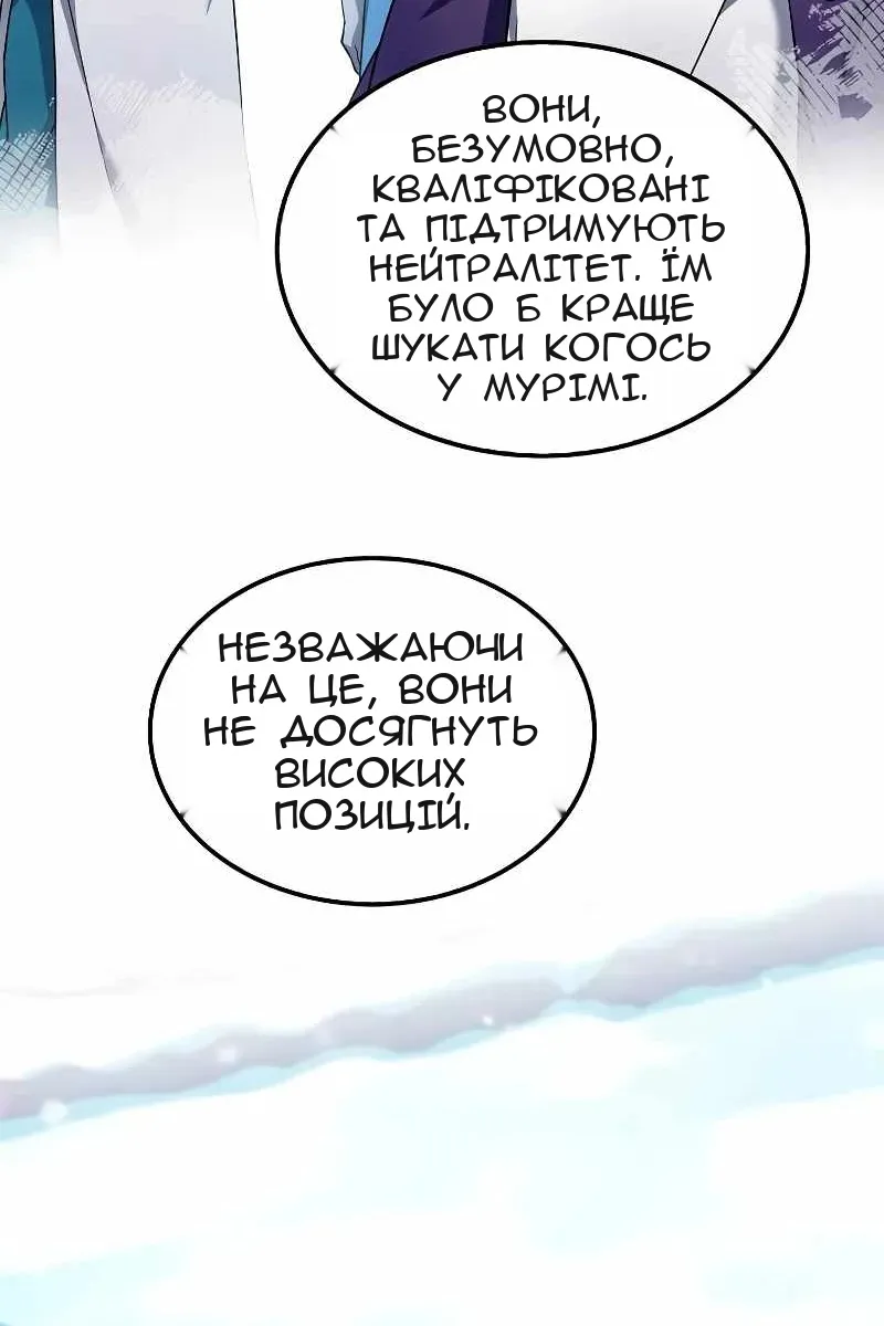 Сторінка 16