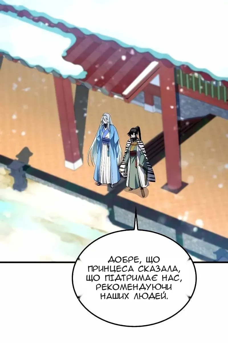 Сторінка 17