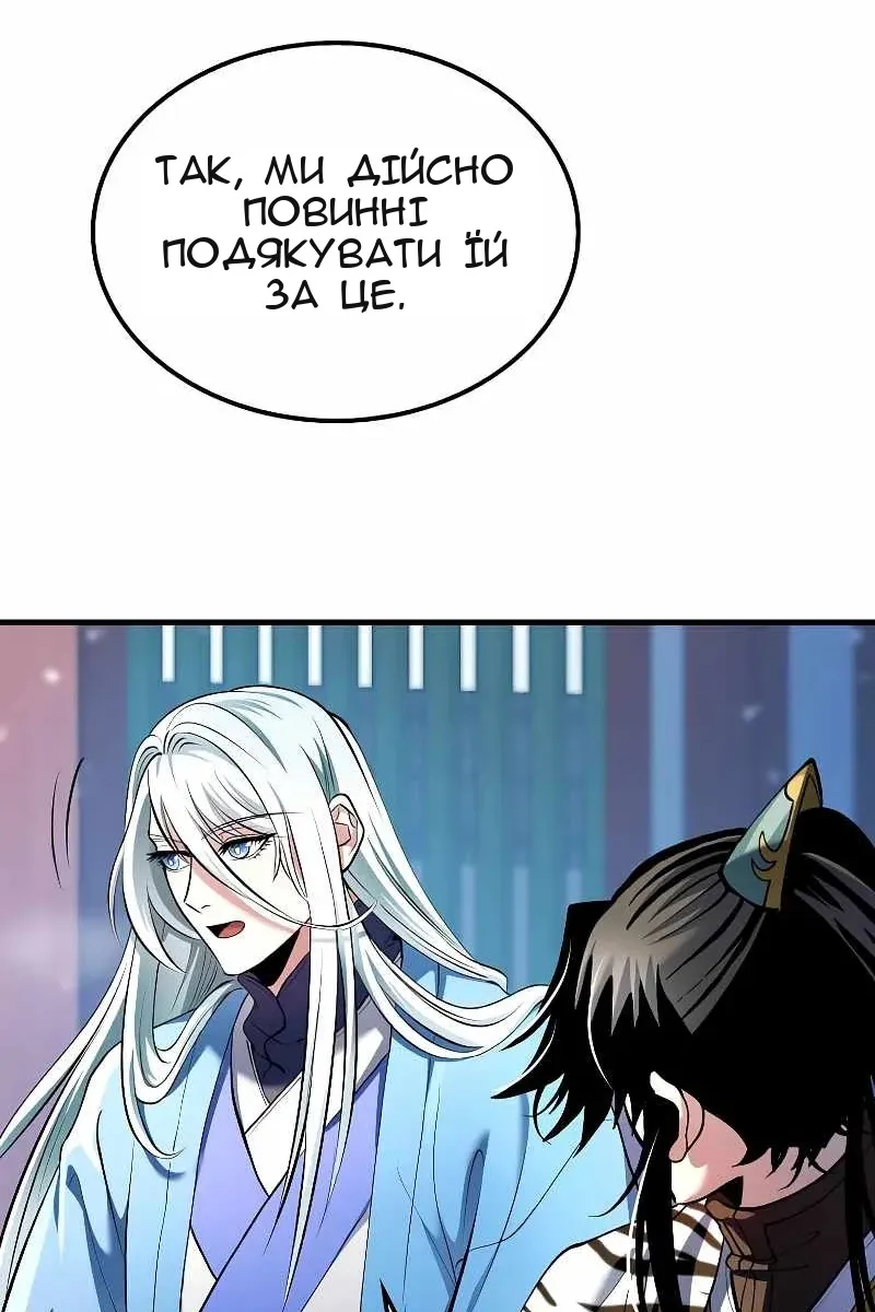 Сторінка 18