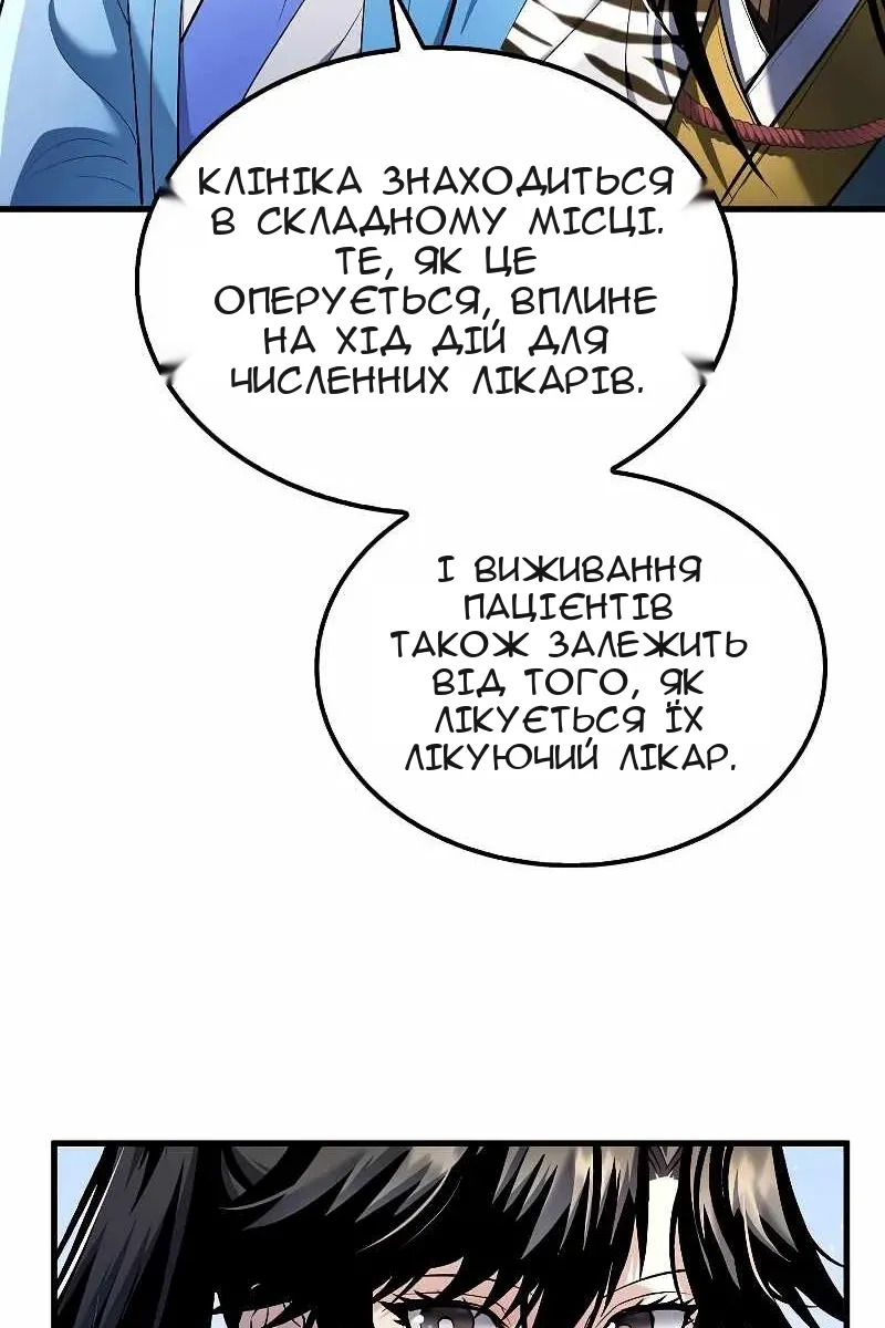 Сторінка 19