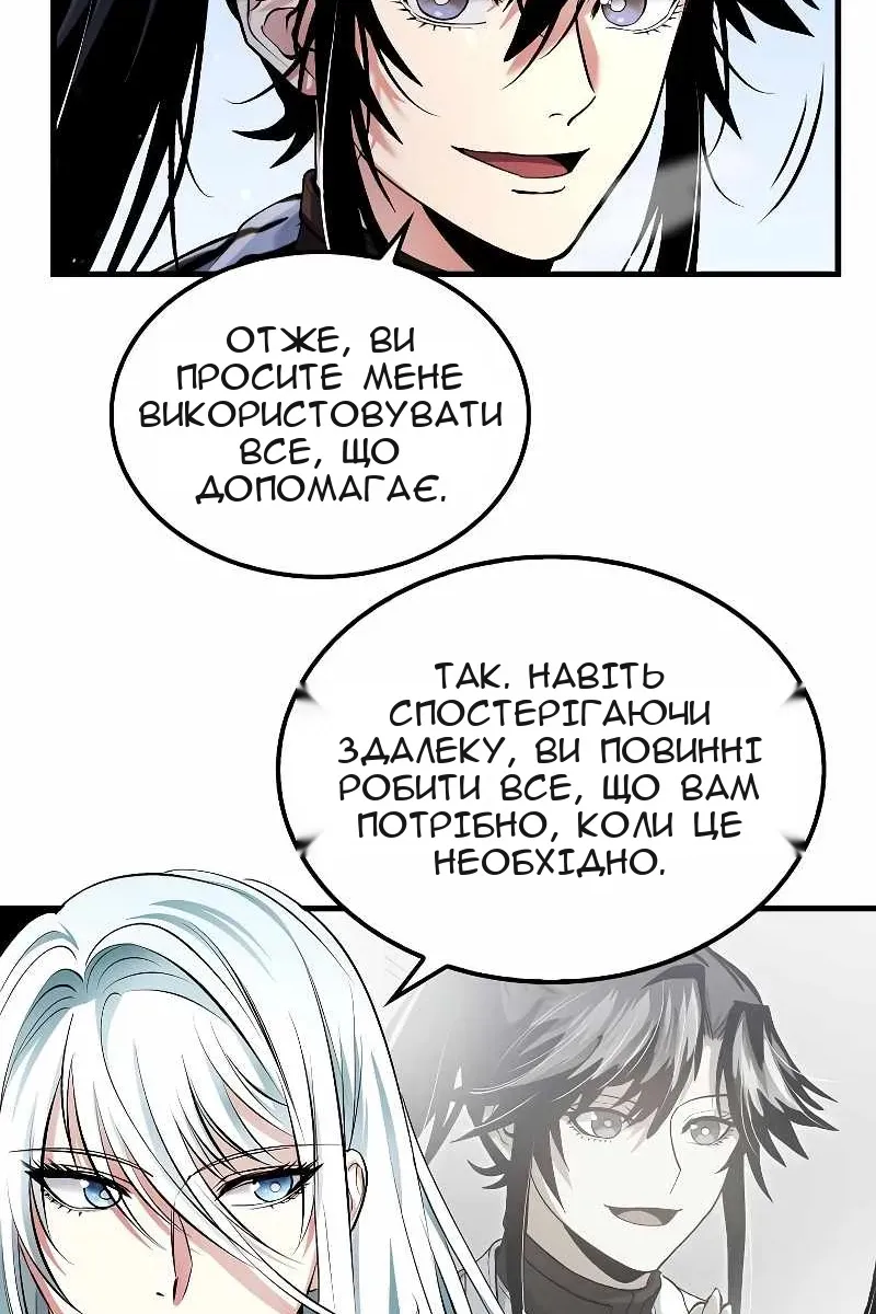 Сторінка 20